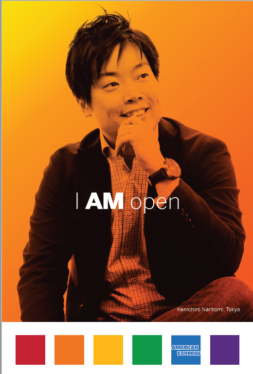 代表 成富健一郎